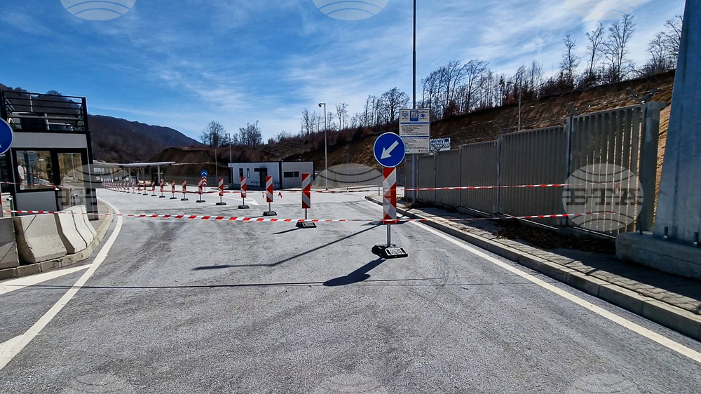 Рудозем - граница - прегради