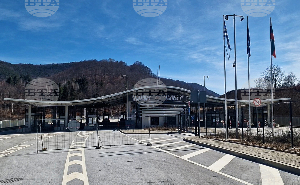 Рудозем - граница - прегради