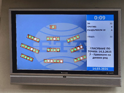 Плевен - Общински съвет - извънредна сесия