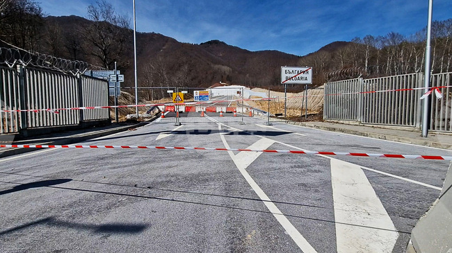 Рудозем - граница - прегради 