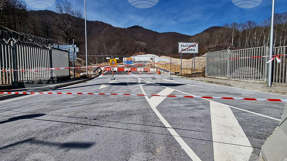 Рудозем - граница - прегради