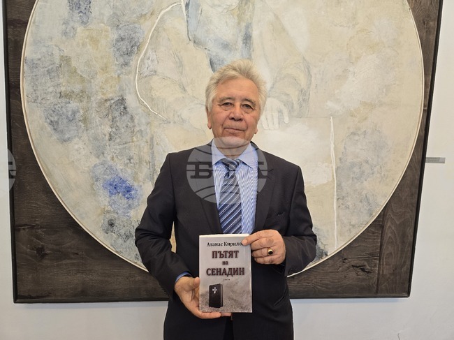 Професор Атанас Кирилов представи романа си „Пътят на Сенадин“ в Плевен 