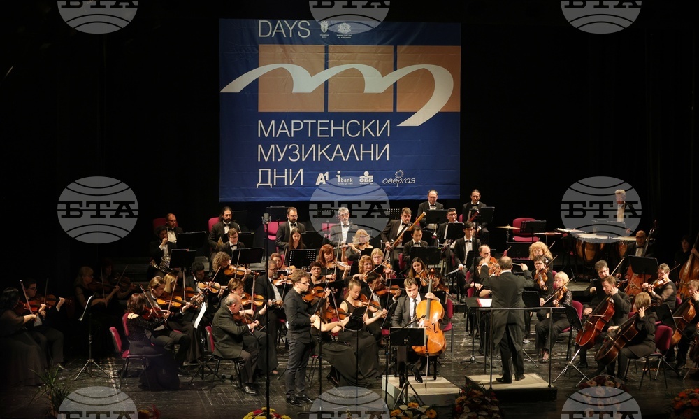 Русе - „Мартенски музикални дни” - фестивал - откриване