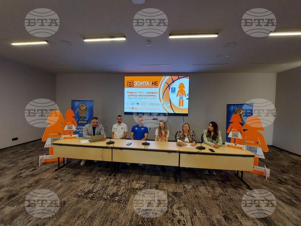 Играчи и треньори от Националната баскетболна лига подкрепиха каузата "Проект Рада"