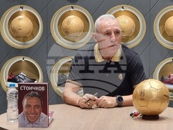 Христо Стоичков