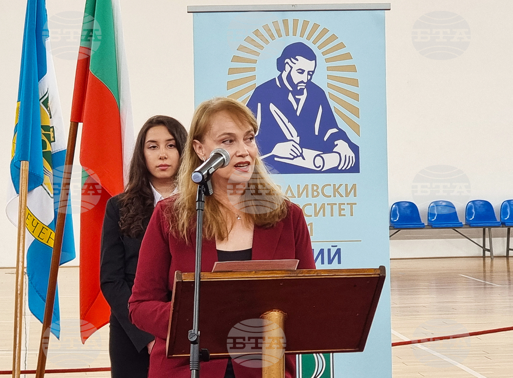 Пловдив - Филологически факултет - абсолвенти - дипломи