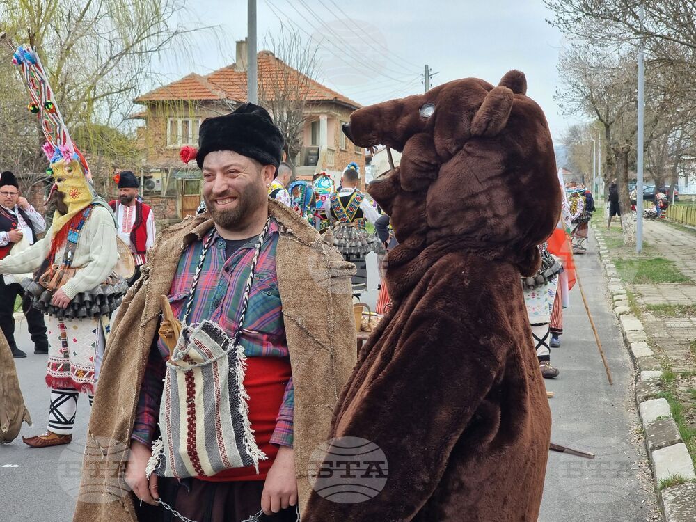 Стралджа - Кукерски празник