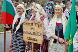 Стралджа - Кукерски празник