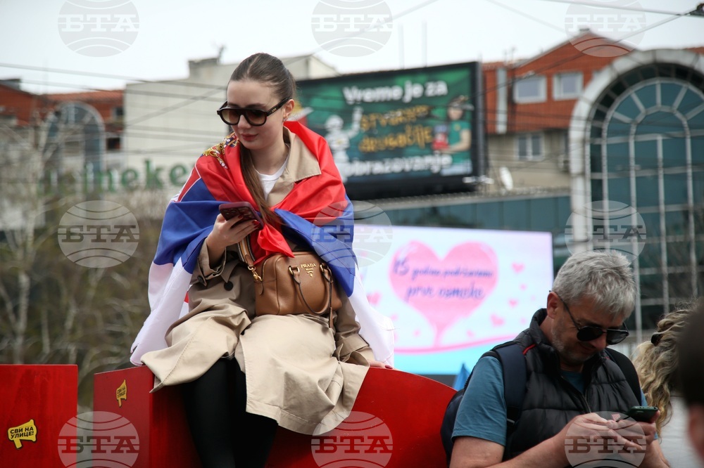 Сърбия - Белград - протест