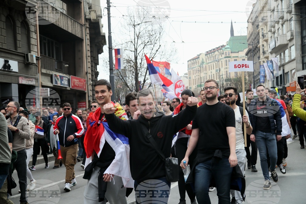 Сърбия - Белград - протест