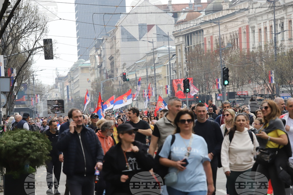 Сърбия - Белград - протест