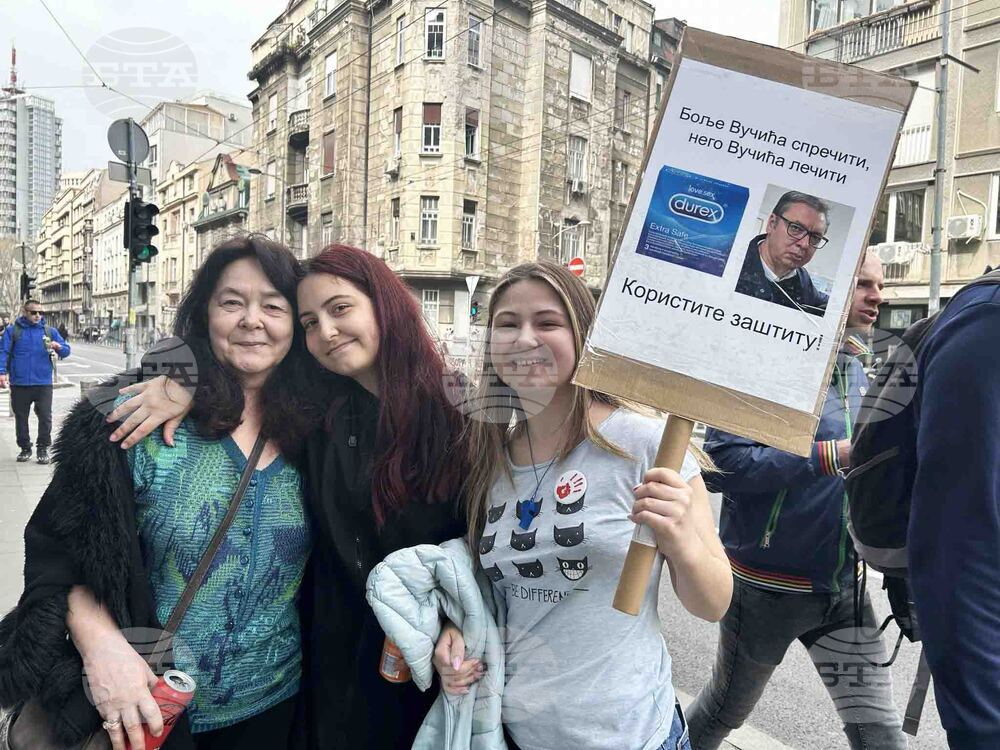 Сърбия - Белград - протест
