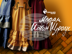 За трите жени на Йохан Щраус-син разказва ново представление в Музикалния театър, снимка – Музикален театър