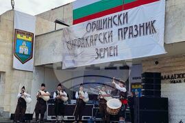 Земен - „Магията на Сурва" - маскараден празник