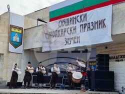 Земен - „Магията на Сурва" - маскараден празник