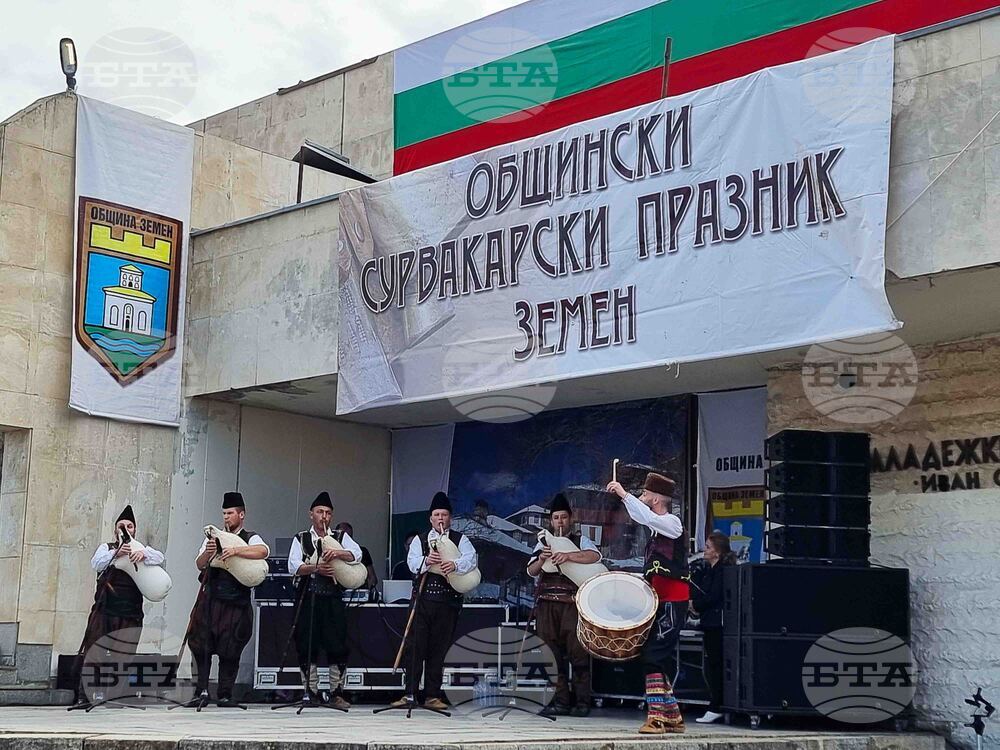 Земен - „Магията на Сурва" - маскараден празник