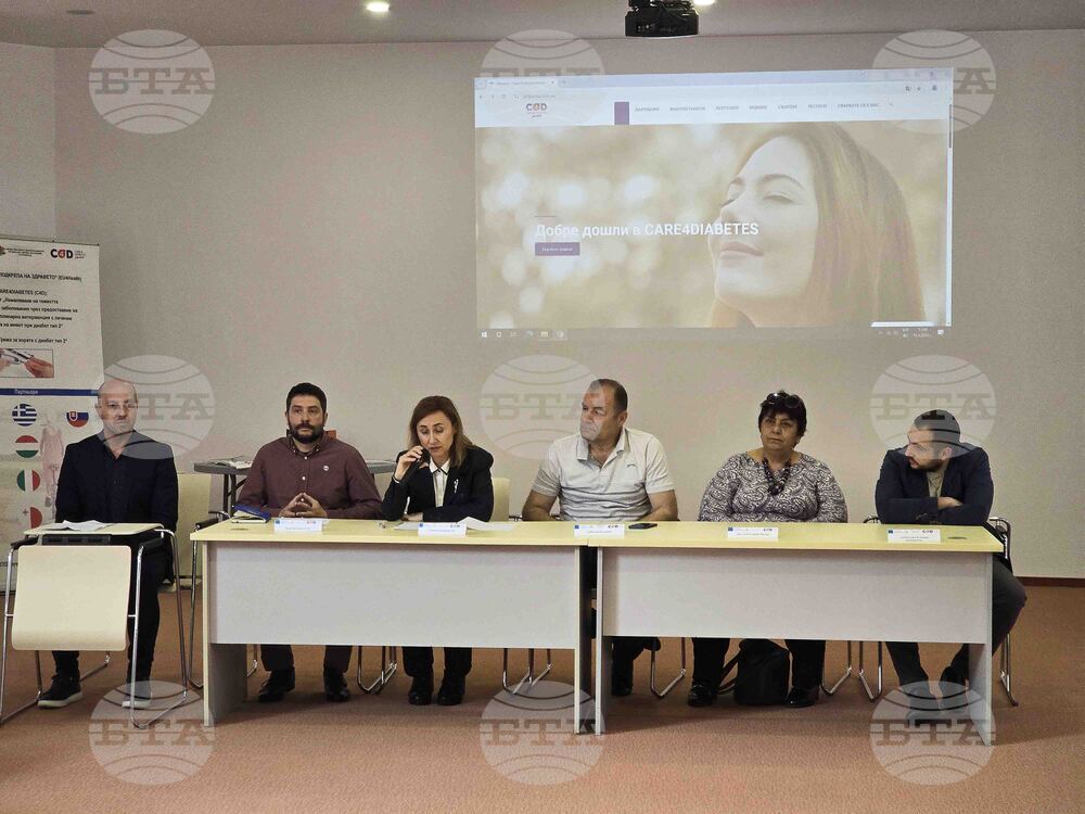 Село Огняново - „Грижа за хората с диабет тип 2“ - обучителен семинар