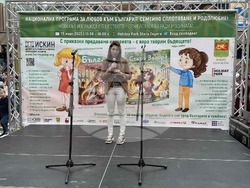 Снимка: Община Стара Загора