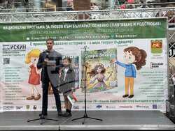 Снимка: Община Стара Загора