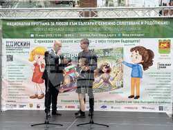 Снимка: Община Стара Загора