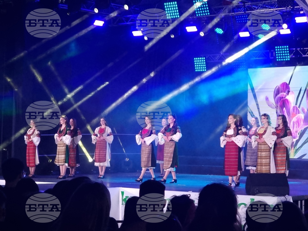Кюстендил - „Кюстендилска пролет“ - конкурс