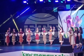 Кюстендил - „Кюстендилска пролет“ - конкурс