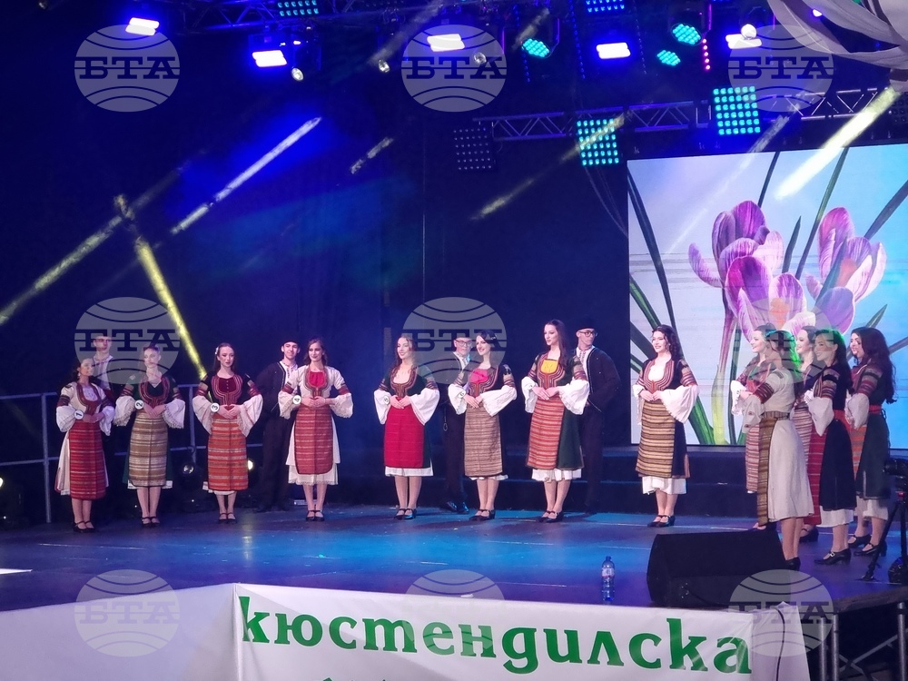 Кюстендил - „Кюстендилска пролет“ - конкурс