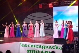 Кюстендил - „Кюстендилска пролет“ - конкурс