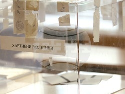 Столичен район „Оборище" - избор - кмет