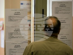 Столичен район „Оборище" - избор - кмет