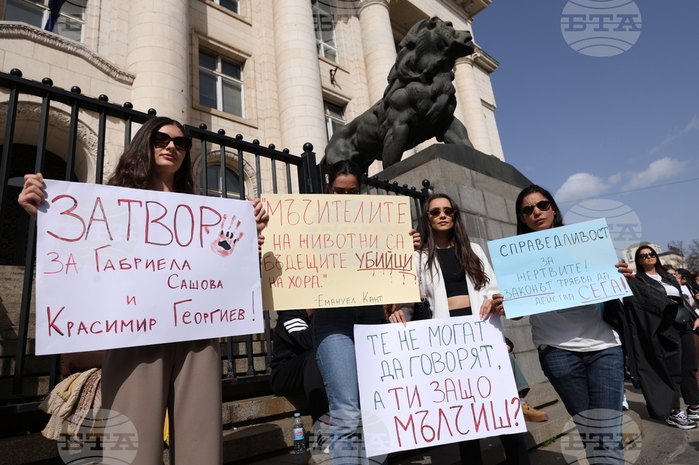 Протест срещу насилието над животни