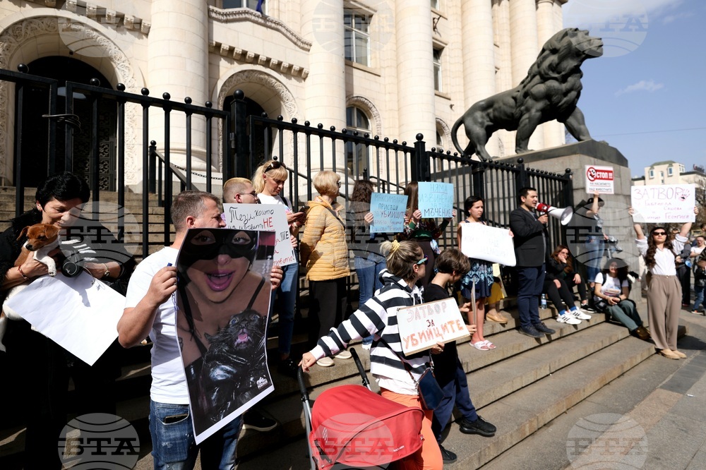 Протест срещу насилието над животни