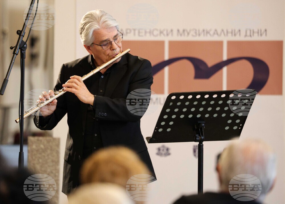 Русе - Мартенски музикални дни