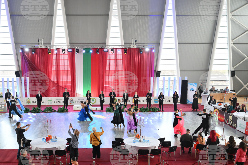 Вършец - спортни танци - международен турнир