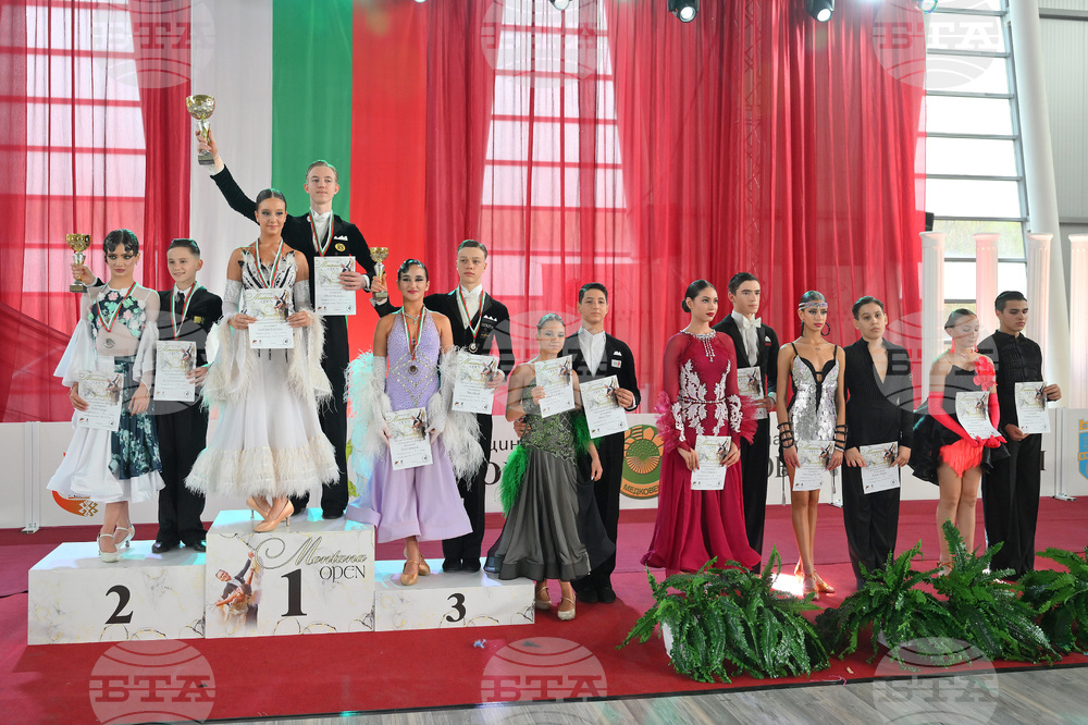 Вършец - спортни танци - международен турнир