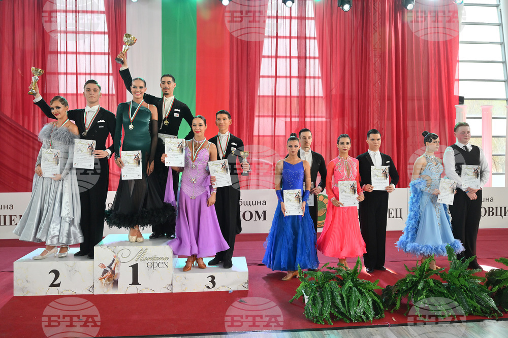 Вършец - спортни танци - международен турнир