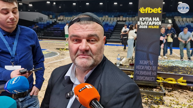 Купата на България по баскетбол означава много, означава, че е плод на труда, каза старши треньорът на Черно море Тича Васил Евтимов