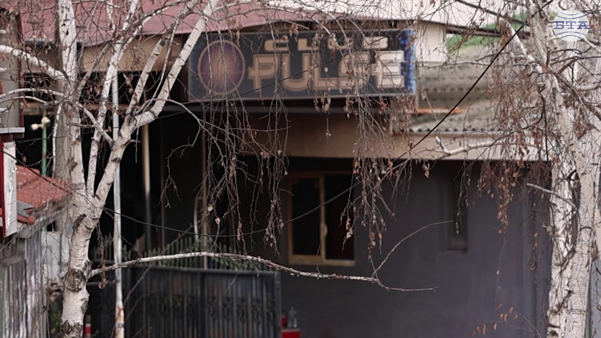 Република Северна Македония обяви 7-дневен траур заради пожара в Кочани снощи, при който загинаха 59 души, а 155 са пострадали Република Северна Македония обяви 7-дневен траур заради пожара в Кочани снощи, при който загинаха 59 души, а 155 са пострадали