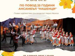 Снимка: Община Стара Загора