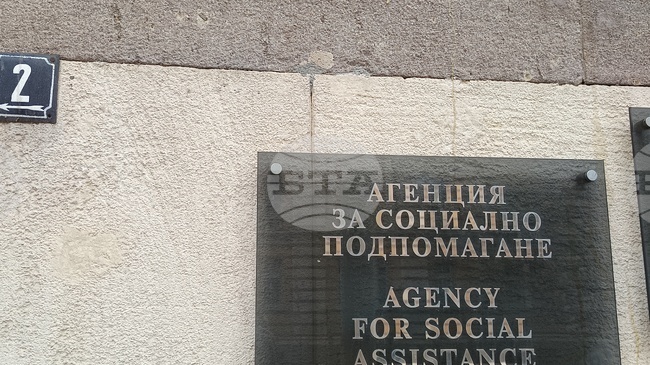 На близо 338 000 семейства е отпусната помощ за отопление, съобщиха от социалното министерство