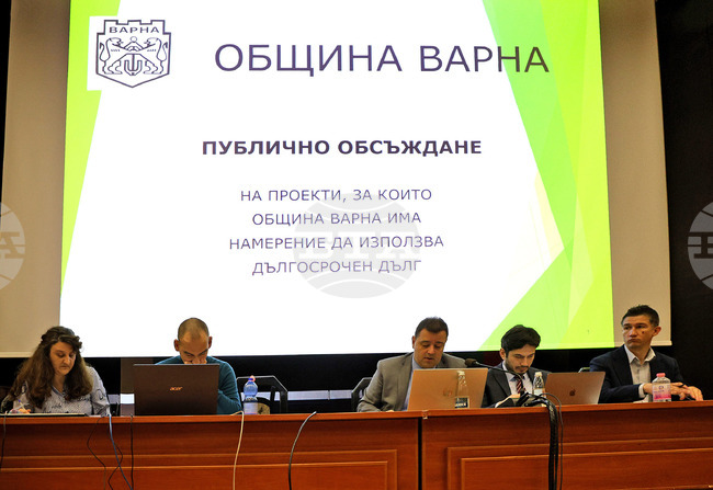  Варна - Община Варна - публично обсъждане