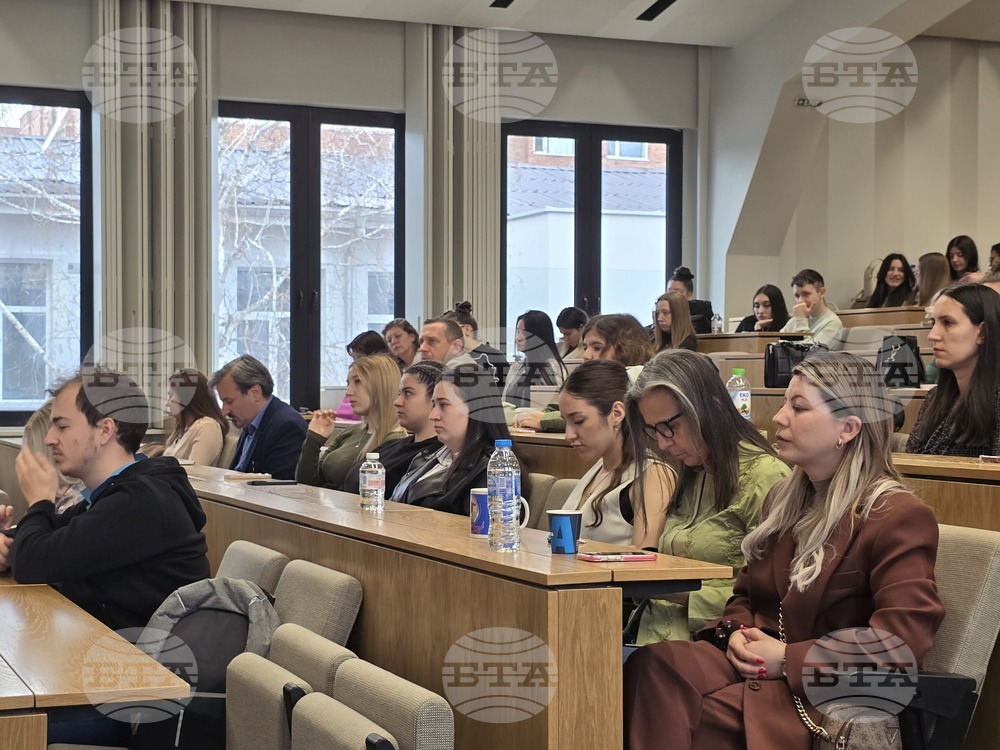 Благоевград - Световна седмица на парите - дискусия