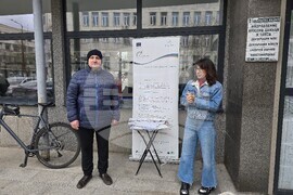 Видин - Областен информационен център - открита приемна