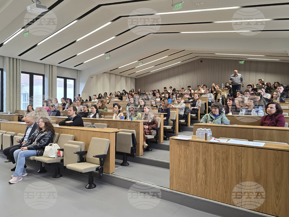 Благоевград - Световна седмица на парите - дискусия