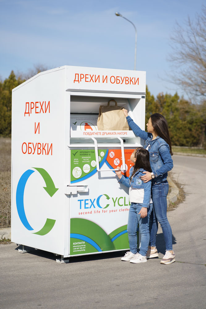 Годишно в България се изхвърлят над 100 000 тона текстилни отпадъци, около 7000 от тях се събират разделно, сочи проучване