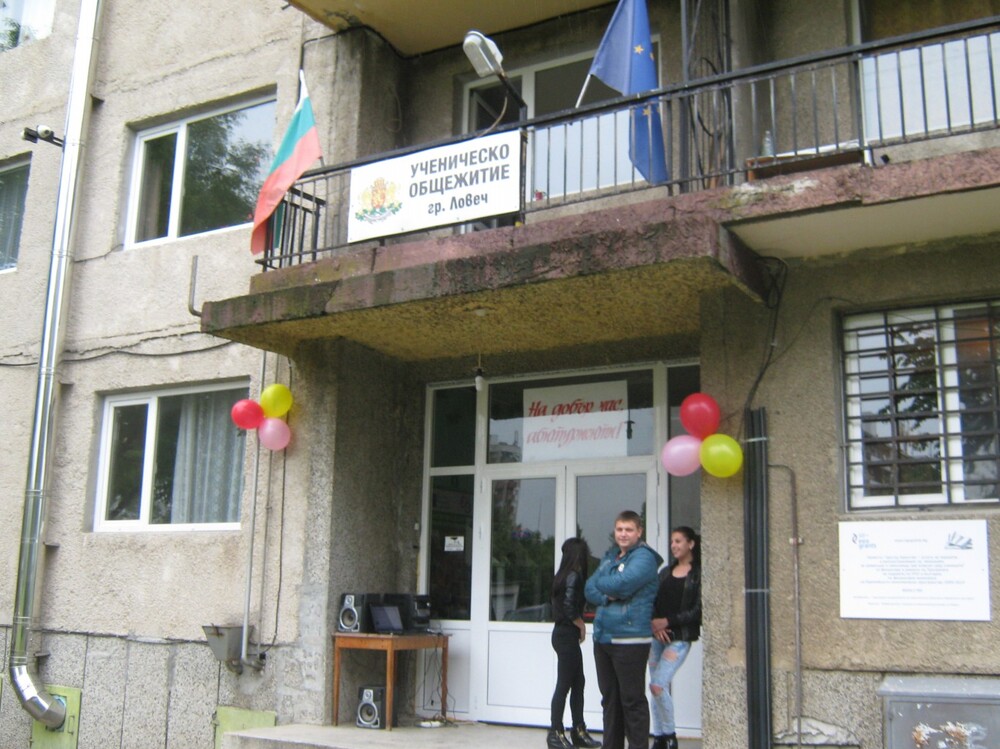 Ремонт на ученическото общежитие в Ловеч ще бъде извършен по проект за близо 2,8 милиона лева
