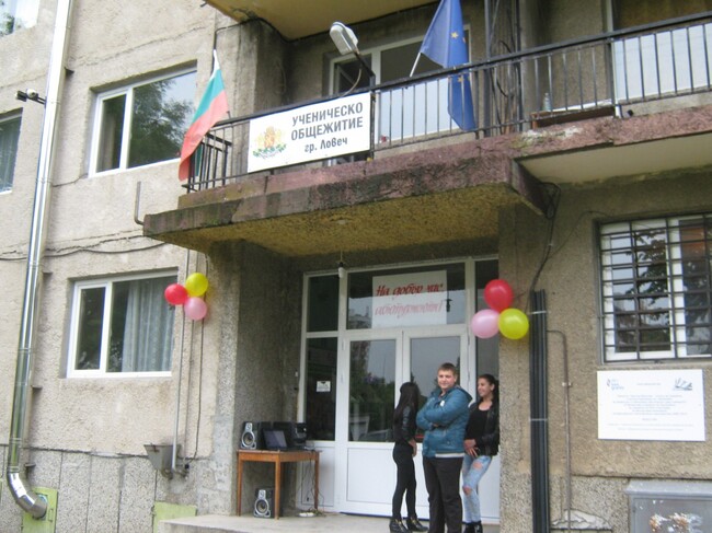 Ремонт на ученическото общежитие в Ловеч ще бъде извършен по проект за близо 2,8 милиона лева