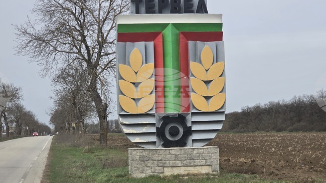 Одобрен е проект на Община Тервел за изграждане на система за разделно събиране и компостиране на биоразградими отпадъци