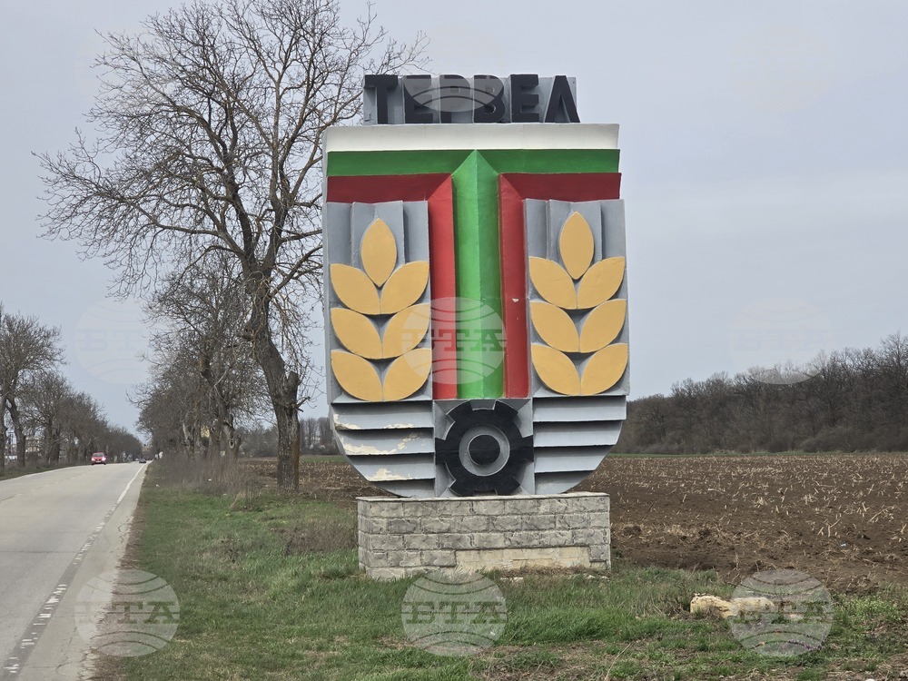 Одобрен е проект на Община Тервел за изграждане на система за разделно събиране и компостиране на биоразградими отпадъци