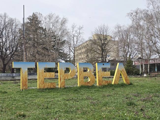 Общинска програма за закрила на детето за 2025 година ще гласуват съветниците в Тервел на редовното си заседание